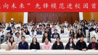 “榜樣在身邊·一起向未來”先鋒模范進校園首場分享會順利舉行