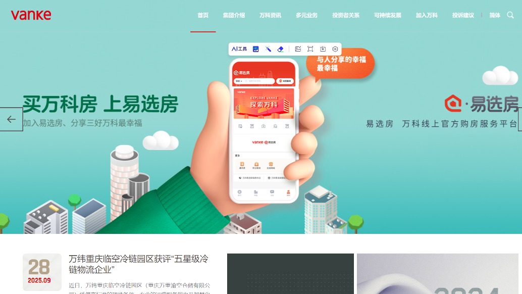 萬(wàn)科董事長(zhǎng)辛杰辭職，黃力平接任董事長(zhǎng)，業(yè)內(nèi)人士回應(yīng)