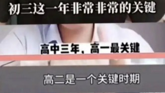 觀點(diǎn) | 考編取消35歲門檻：破年齡之繭，見人生曠野