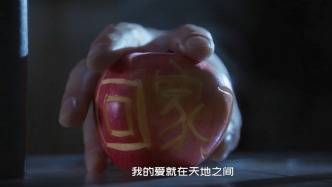 电影《731》发布新推广曲