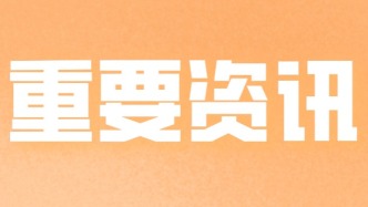 上海新高架！楊浦→寶山最快10分鐘