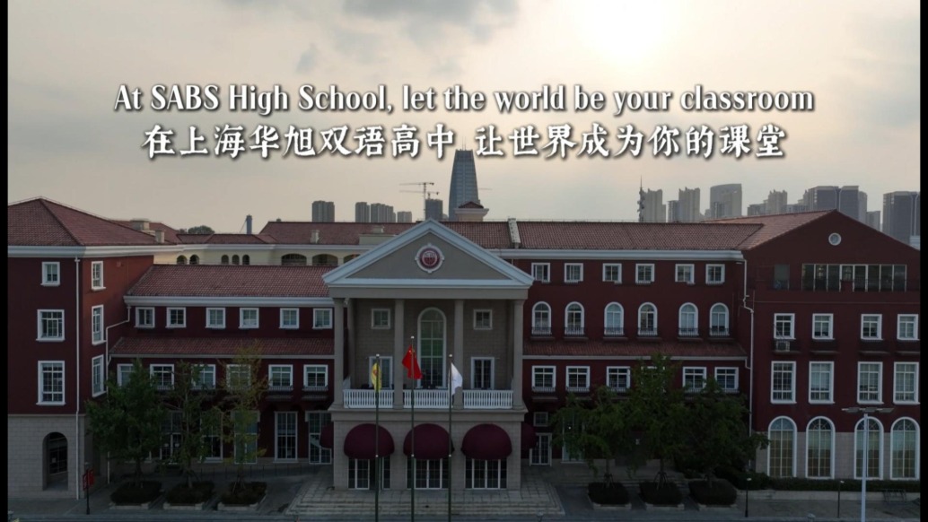 讓世界成為你的課堂