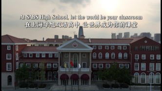 讓世界成為你的課堂