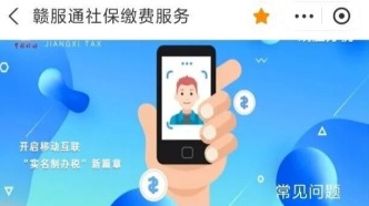 12月底截止！江西人抓紧办理