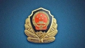 中央政法委印發(fā)通知要求學(xué)習(xí)宣傳溫向紅同志先進(jìn)事跡