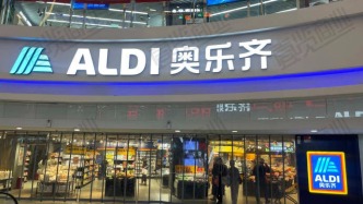 從沃爾瑪?shù)綂W樂齊，中國外資零售迎來“女掌門時代”