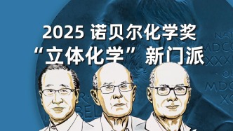 三位化學(xué)掌門，寫就MOF門派傳奇