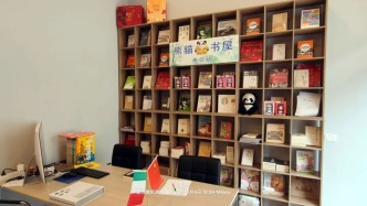 流動的中文世界在意大利貝加莫生長！“蓉僑軒·熊貓書屋”帶成都故事漂洋過海