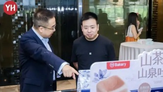 葉國富，給永輝員工分了3100萬