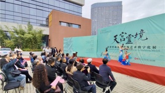 天宮靈境——敦煌壁畫建筑裝飾藝術數字化展覽（甘肅站）在蘭州開展