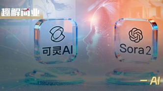 快手可灵离Sora还有多远？