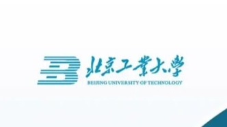 【生源信息】北京工业大学2026届毕业生生源信息