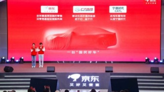 劉強(qiáng)東下場(chǎng)造車(chē)？是京東要像賣(mài)手機(jī)一樣賣(mài)車(chē)