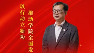 【喜迎黨代會(huì) 代表話發(fā)展】陳聲柏：以行動(dòng)立新功 推動(dòng)學(xué)院全面發(fā)展