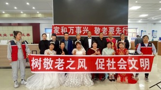興建辦沿河社區(qū)黨委開展“重陽銀鈴·婚紗映秋”主題攝影活動