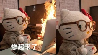 打破認(rèn)知！燃燒也可以沒有氧氣？| 科學(xué)世界·問(wèn)答