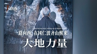 中國藝術(shù)品牌聯(lián)盟丨一路向西，在岡仁波齊山醒來