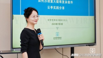 李营营解读：无股东身份要求退资