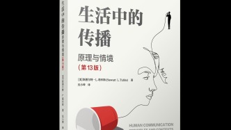 生活中的传播学：T人是真的不会倾听和安慰人吗？