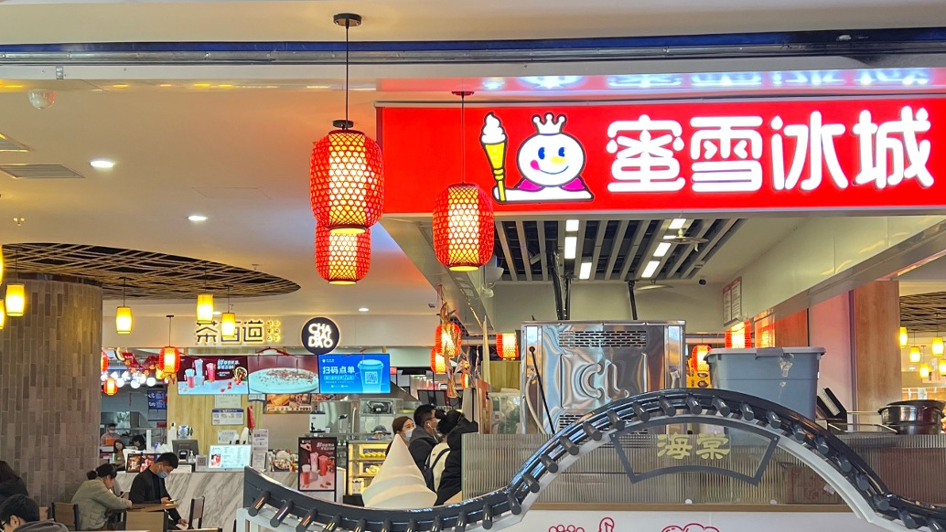 蜜雪冰城跨界賣啤酒：5.9元起售，斥資2.97億元收購福鹿家控股權(quán)