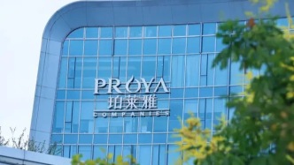 300億美妝巨頭，要去香港上市了