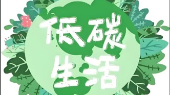 “雙碳”五年如何改變中國貢獻世界？