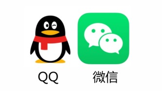 用微信的“老年人”又被用QQ的“年輕人”嫌棄了