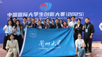 兰州大学在中国国际大学生创新大赛（2025）中再获2项金奖