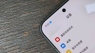 小米17 Pro Max的超級像素，是手機(jī)OLED的救贖？