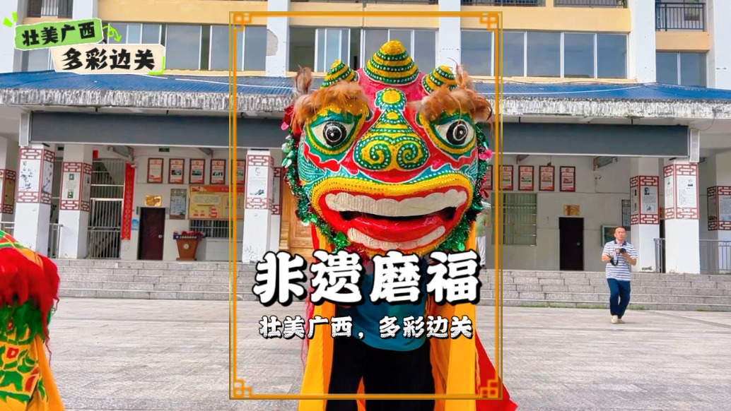 見過長犄角的舞獅嗎？廣西一所中學(xué)的“磨?！北硌荩屓舜箝_眼界
