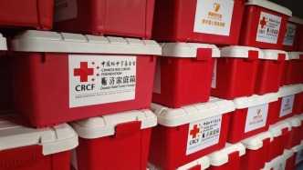 中國(guó)紅十字基金會(huì)向廣西支援1000只賑濟(jì)家庭箱