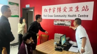 中國(guó)紅十字基金會(huì)在青島援建的13所博愛衛(wèi)生站竣工并陸續(xù)投入使用
