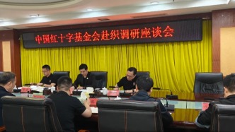 中國(guó)紅十字基金會(huì)工作組在貴州丹寨縣、織金縣開展實(shí)地調(diào)研與項(xiàng)目回訪