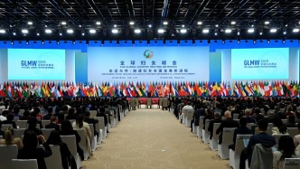 人民法院报头版：北京知识产权法院副院长宋鱼水受邀参加全球妇女峰会