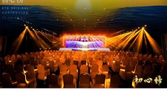 长短交融，剧集产业到了颠覆式创新的节点？| 苏晓、郭靖宇、傅斌星等作答2025