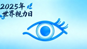 關愛你的眼睛，這些小知識要了解