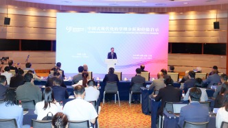 在中國(guó)學(xué)視野中讀懂中國(guó)式現(xiàn)代化