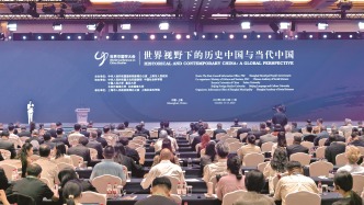 在文明互鑒中讀懂中國(guó) 第二屆世界中國(guó)學(xué)大會(huì)探究中華文明造福世界的智慧與貢獻(xiàn)