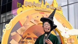 當(dāng)哈利波特遇到京劇，傳統(tǒng)藝術(shù)如何在當(dāng)下求生存