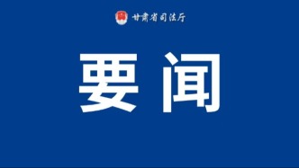 十四屆全國人大常委會第十八次會議10月24日至28日在京舉行