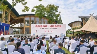 11載墨香連兩岸！2025年兩岸一家親書畫展在新津啟幕，川臺(tái)佳作續(xù)寫同源情