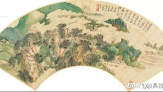 雅昌專欄 | 朱浩云：從惲壽平扇面迭創(chuàng)佳績看其藝術(shù)及市場走向