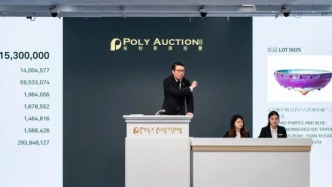 保利香港2025秋拍2.05億港元收官，四大門類亮點成交一覽