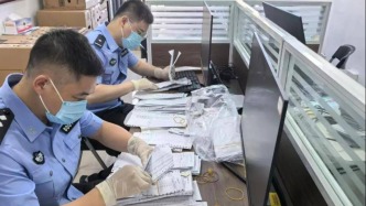 起底緬北魏家、劉家“罪惡帝國(guó)” 