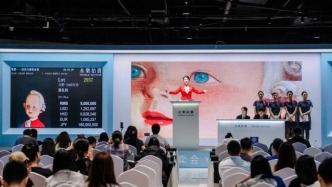 从经典到潮流：永樂2025春拍季成交达3.3亿元，直播拍夜场持续至6月30日