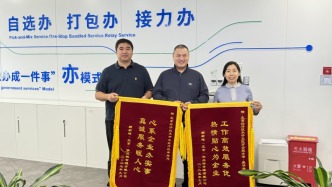 局港聯動破堵點，“亦莊服務”助力企業發展駛入“快車道”