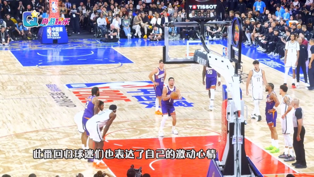 時(shí)隔六年NBA中國賽回歸，姚明透露明年火箭隊(duì)信息