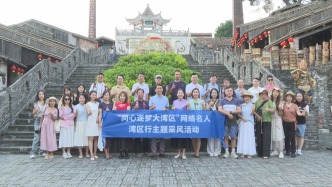 撐佛山，撐十五運(yùn)！近60名大灣區(qū)網(wǎng)絡(luò)名人到佛山采風(fēng)
