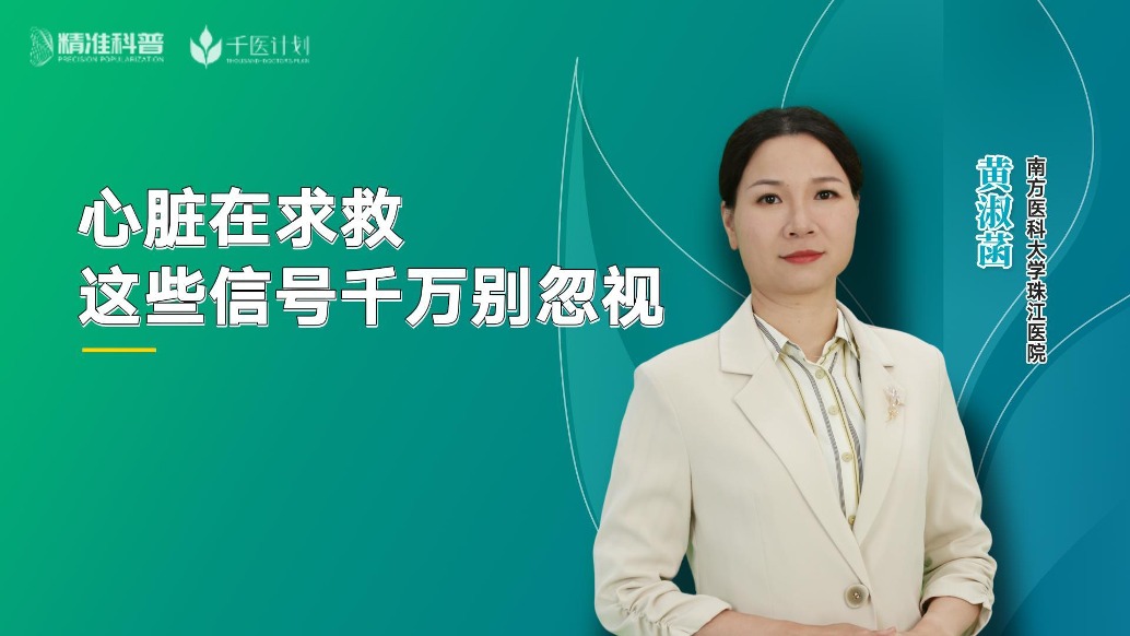 腸道是“第二大腦”，它發(fā)出的這些警報，你收到了嗎？