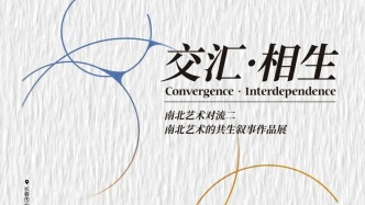 讓北方切換“細膩”，南方愛上“粗獷”……這里或許有答案